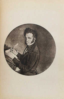 Библиотека великих писателей. Пушкин / Под ред. проф. С.А. Венгерова. [В 6 т.] Т. 1–6. Пг., 1907–1915.